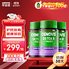 CENOVIS 萃益维 奶蓟草甲钴胺排毒护肝维B提升代谢 60粒/瓶*3瓶