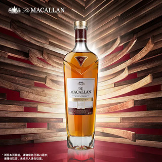 THE MACALLAN麦卡伦  皓钻礼盒2022版 单一麦芽苏格兰威士忌