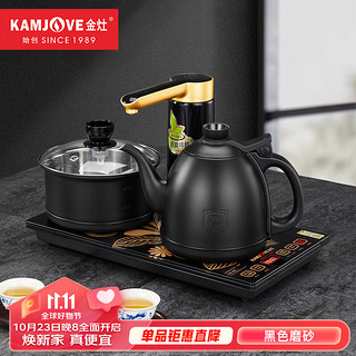 KAMJOVE 金灶 全自动上水电热水壶 电茶壶茶具 煮水壶全智能电茶炉 K9黑色版
