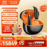 jiuyee 玖益真蓝牙智能耳背式数字助听器REALP3