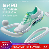李宁 LI-NING11.11超轻20跑步鞋男鞋高回弹减震运动鞋ARBT001肖战同款