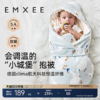 EMXEE 嫚熙 MX498213930 婴儿抱被