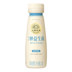 北海牧场 7种益生菌清爽型220g低温酸奶风味发酵乳