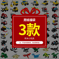 ZHEGAO 哲高 六一ZHEGAO 哲高 艾莎公主迷你城堡2盒