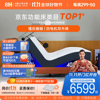 8H Feel真皮电动床XPRO 语音控制双人床带床垫 灵感橙 1.8套装(真皮床+弹簧20CM床垫)