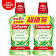 Colgate 高露洁 贝齿清新茶健漱口水500ml×2+赠护龈牙刷