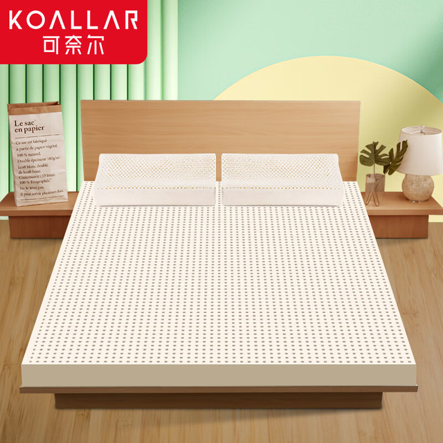 KOLLIE 可奈尔 泰国天然乳胶床垫 1.35米单人床榻榻米床垫床褥 135*200*5cm 泰然