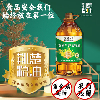 荆楚粮油 皇鄂娘农家醇香菜籽油5L 非转基因食用油物理压榨 家用桶装