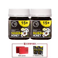 KIWIS 基维氏 麦卢卡蜂蜜UMF15+250g两瓶礼盒装NANUKA蜂蜜新西兰进口蜂蜜节日送礼送父母