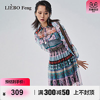 LIEBO 裂帛 Feng商场同款2023年设计师减龄蓬松印花雪纺长袖连衣裙 S 粉绿色
