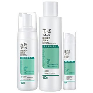 Dr.Yu 玉泽 控油淡痘洁水乳三件套(洁面150ml+爽肤水200ml+乳液50ml) 清爽