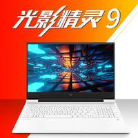 HP/惠普 13代英特尔酷睿i7 笔记本电脑 英特尔 酷睿 i5-12500H NVIDIA GeForce GTX1650 1920x1080像素 60Hz
