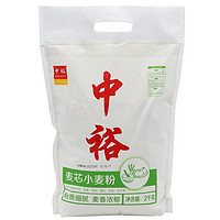 ZHONGYU 中裕 面粉 麦芯小麦粉中筋粉 馒头包子面条面食通用粉 2kg