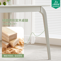 QuanU 全友 家居现代简约奶油风餐桌家用长方形客厅饭桌餐椅组合DW1180