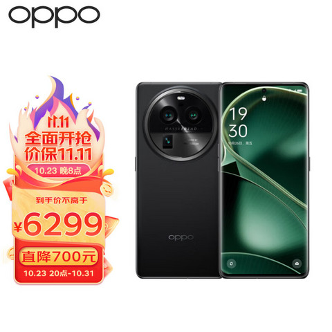 省700元】OPPO手机_OPPO Find X6 Pro 16GB+512GB 云墨黑多少钱-什么值得买