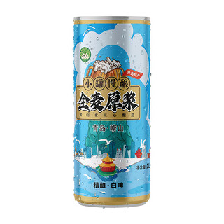 食邦人 青岛特产精酿原浆啤酒全麦白啤1L*6罐
