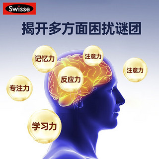 Swisse 斯维诗 深海鱼油 无腥味胶囊 400粒