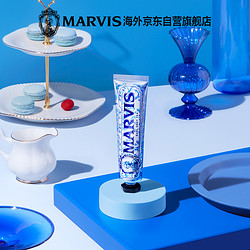 MARVIS 玛尔仕 伯爵茶味牙膏 75ml