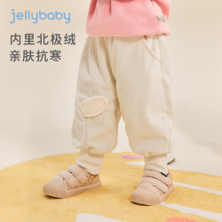 jellybaby 杰里贝比 女童灯芯绒裤子冬款小童加绒休闲裤冬季男童保暖长裤一岁宝宝冬装