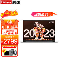 联想 Lenovo V15 酷睿版轻薄性能本