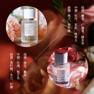FOCONIE 法蔻尼 调香师香水女馨香淡雅持久留香馥郁芬芳一抹留香士 枕边之欲 玫瑰花香 30ml