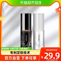 88VIP：PRAMY 柏瑞美 定妆喷雾便携带旅行装30ml×1瓶