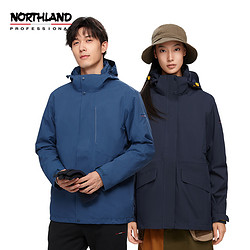 NORTHLAND 诺诗兰 情侣款三合一冲锋衣 NWJAH5504E