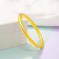 福喜顺 黄金手镯女按克 足金999.9实心素圈光面圆棍手镯 婚嫁三金送老婆 20.08克 内径60MM 足金999.9