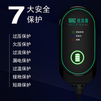 特斯拉比亚迪宋充电枪桩器新能源电动汽车便携式随车充冲家用通用