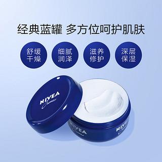 NIVEA 妮维雅 蓝罐润肤霜 200ml/罐