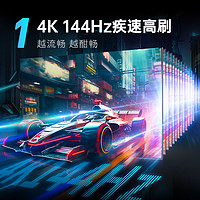 SKYWORTH 创维 酷开K3Pro 85吋4K144Hz高刷智能声控电视