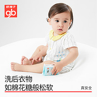 gb 好孩子 婴儿洗衣皂170g*6