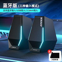 漫步者G1500电脑蓝牙音响台式家用小音箱游戏桌面型有线笔记本usb 暗夜黑 (更新为曜石黑)蓝牙版