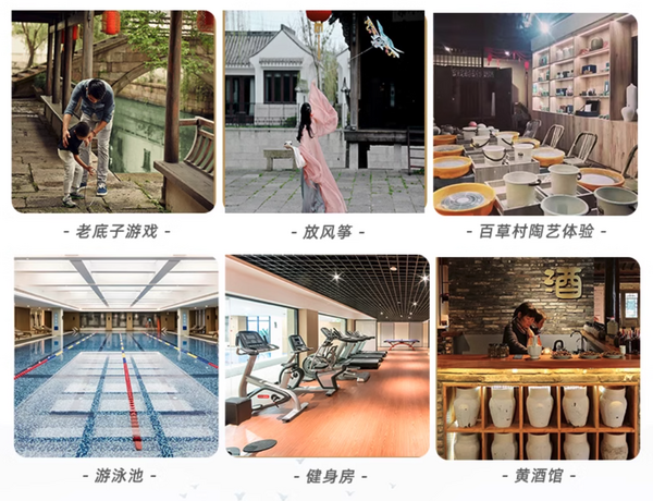 逼近历史低价,这次是70平的别墅房型!绍兴大禹开元观堂 园景别墅2晚连住套餐(含双早+禹家面馆双人套餐+乌篷船环游酒店体验券等)