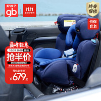 gb 好孩子 婴儿高速儿童安全座椅 车载汽车用宝 0-7岁汽座 CS729-N016