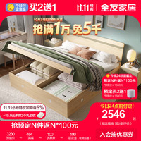全友(QUANU)(清)全友(QUANU)全友家居床北欧双人床框架储物高箱 箱体床+床头柜*2+105002床垫 1800*2000