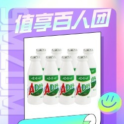 WAHAHA 娃哈哈 AD钙奶儿童  220g*8瓶