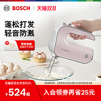 BOSCH 博世 电动打蛋器家用小型烘焙奶油打发器套装