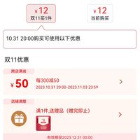 FANSKI 菲时特 龙头进水管304不锈钢4分通用菜盆面盆冷热上水管编织尖头管