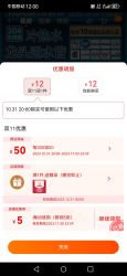 FANSKI 菲时特 龙头进水管304不锈钢4分通用菜盆面盆冷热上水管编织尖头管