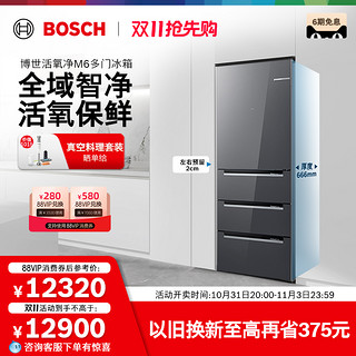 BOSCH 博世 M6系列 风冷多开门冰箱