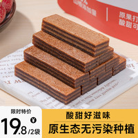 拾味爸爸 山楂条儿童休闲零食150g/袋