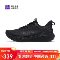 bmai 必迈 远征者4.0 PLUS专业跑步鞋厚底减震运动鞋网面透气户外运动跑鞋 黑化-男 42.5