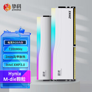 ZHIKE 挚科 48GB(24Gx2)套装