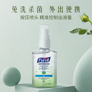 PURELL 普瑞来 免洗手液便携式儿童杀菌凝胶婴儿清洁酒精免洗洗手液