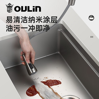 OULIN 欧琳 水槽 厨房叠中叠家用304不锈钢台下盆水槽 纳米大单槽洗碗槽