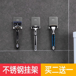 圣咏欣 挂吉列剃须刀架子卫生间刮胡刀挂钩挂架收纳支架老式手动剃须刀座