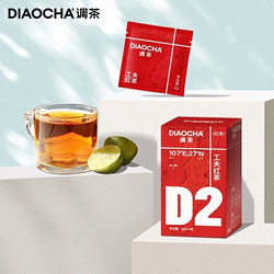 DIAOCHA 调茶 工夫红茶 14袋