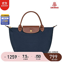 LONGCHAMP 珑骧 2023秋冬新品 女士Le Pliage可折叠小号饺子包手提托特包 蓝色 L1621089 P68