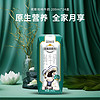 88VIP：MODERN FARMING 现代牧业 三只小牛纯牛奶200ml*24盒*3箱荷斯坦纯牛奶100%生牛乳